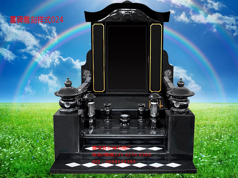 點擊查看詳細信息<br>標題：墓碑雕刻樣式圖片024 閱讀次數：0