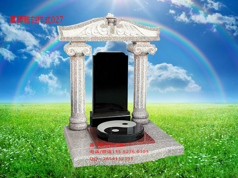 點擊查看詳細信息<br>標題：墓碑雕刻樣式圖片027 閱讀次數：0