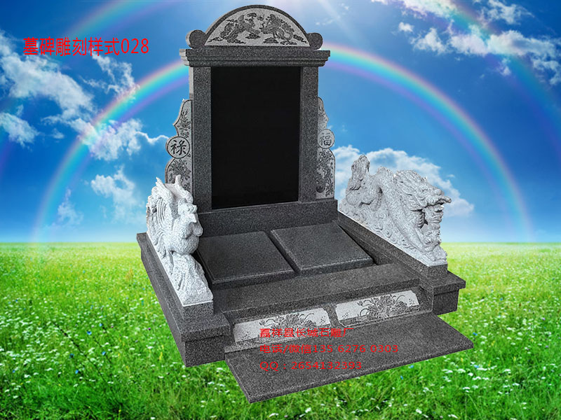 點擊查看詳細信息<br>標題：墓碑雕刻樣式圖片028 閱讀次數：0