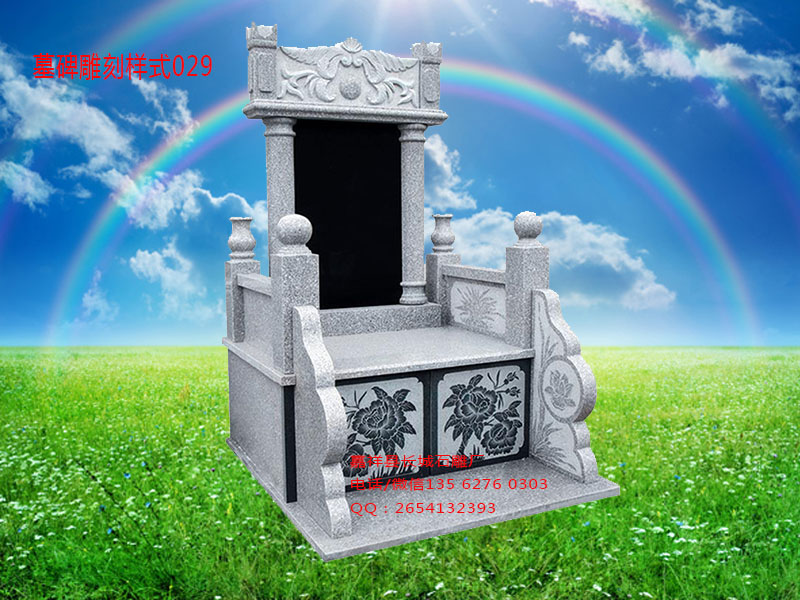 點擊查看詳細信息<br>標題：墓碑雕刻樣式圖片029 閱讀次數：0