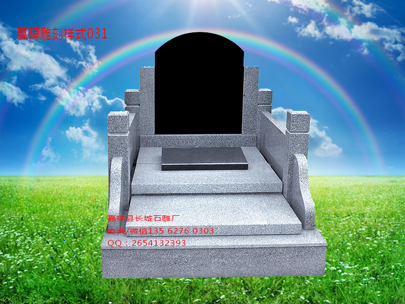 點擊查看詳細信息<br>標題：墓碑雕刻樣式圖片031 閱讀次數：0