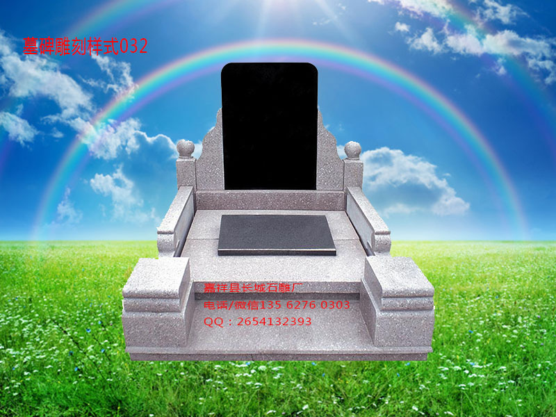 點擊查看詳細信息<br>標題：墓碑雕刻樣式圖片032 閱讀次數：0