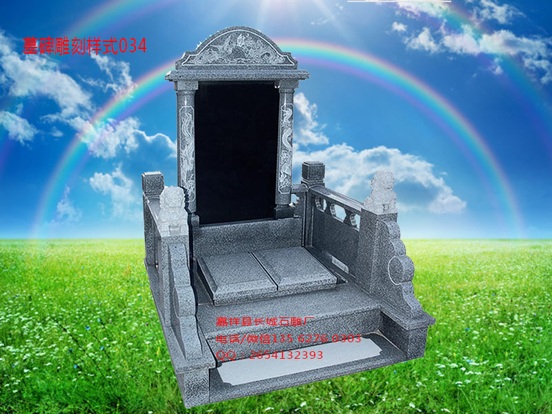 點擊查看詳細信息<br>標題：墓碑雕刻樣式圖片034 閱讀次數：0