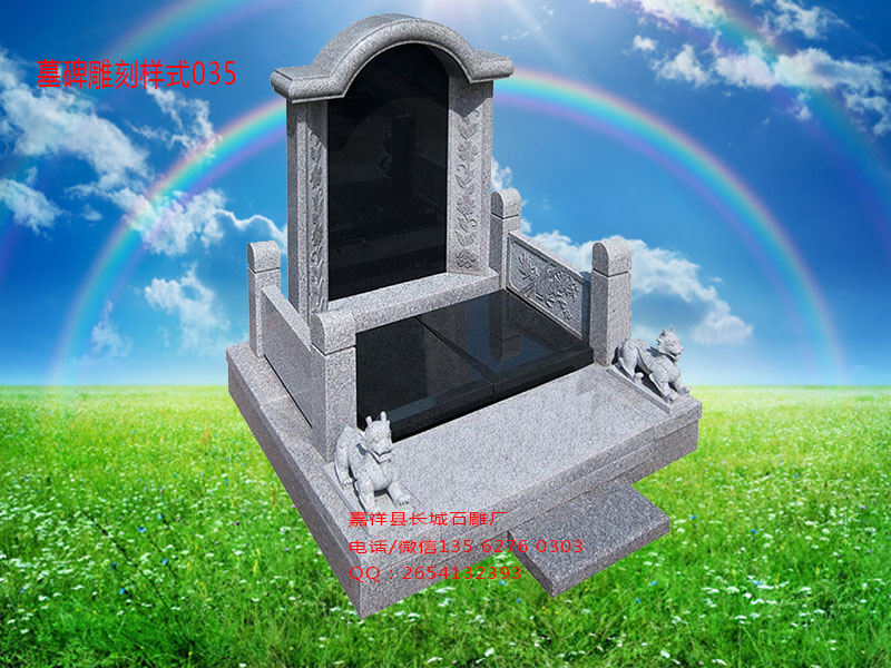 點擊查看詳細信息<br>標題：墓碑雕刻樣式圖片035 閱讀次數：0