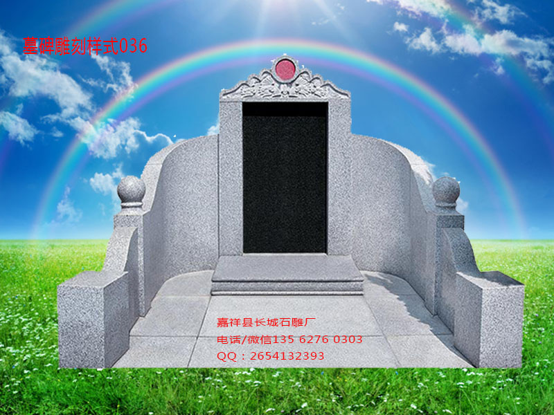 點擊查看詳細信息<br>標題：墓碑雕刻樣式圖片0036 閱讀次數：0