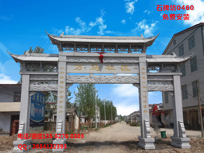 點擊查看詳細信息<br>標題：三門三樓石牌坊圖片0460 閱讀次數(shù)：0