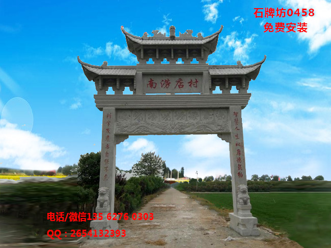 點擊查看詳細信息<br>標題：一門三樓石牌坊制作圖片0458 閱讀次數：0