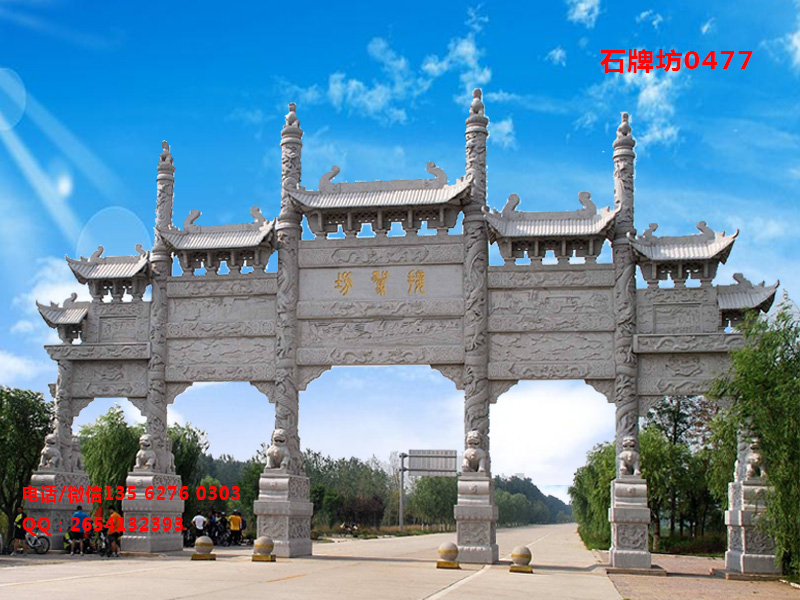 點擊查看詳細信息<br>標題：五門石牌坊圖片0477 閱讀次數：0