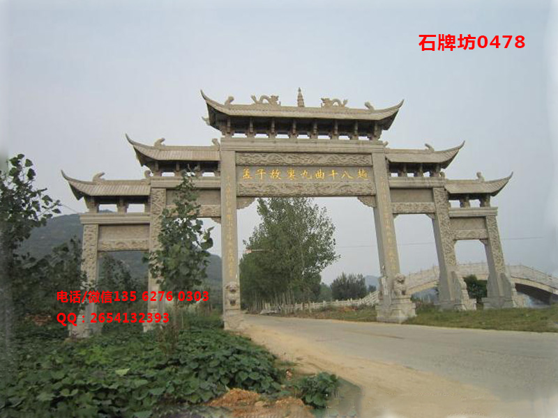 點擊查看詳細信息<br>標題：五門石牌坊圖片0478 閱讀次數：0