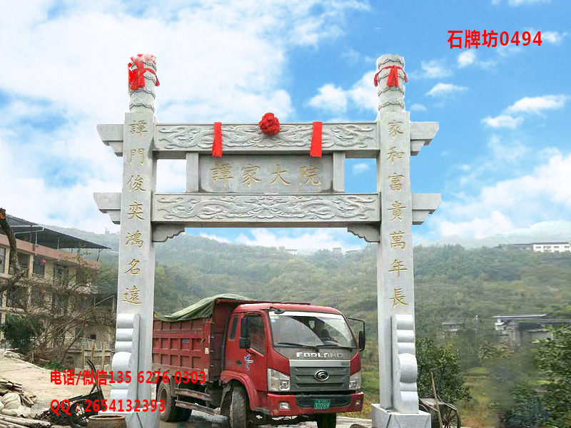 點擊查看詳細信息<br>標題：單門石牌坊圖片0494 閱讀次數：0