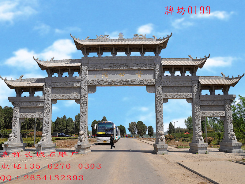 點擊查看詳細信息<br>標題：五門石牌坊雕刻圖片0199 閱讀次數：0