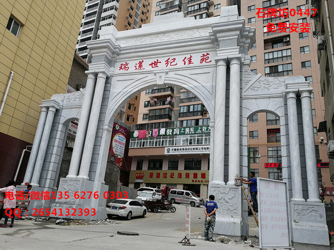 點擊查看詳細信息<br>標題：社區石雕大門_陜西石牌坊制作 閱讀次數：0