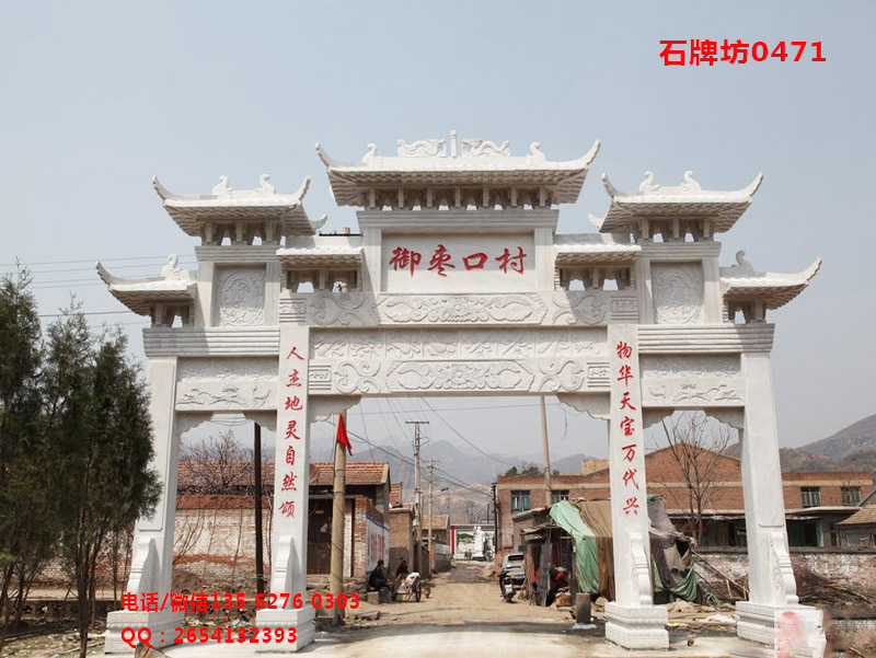 點(diǎn)擊查看詳細(xì)信息<br>標(biāo)題：三門七樓石牌坊圖片0471 閱讀次數(shù)：0