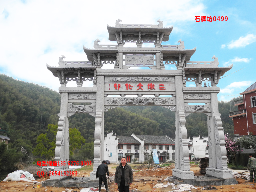 點擊查看詳細信息<br>標題：浙江石牌坊徽式牌坊制作 閱讀次數：0