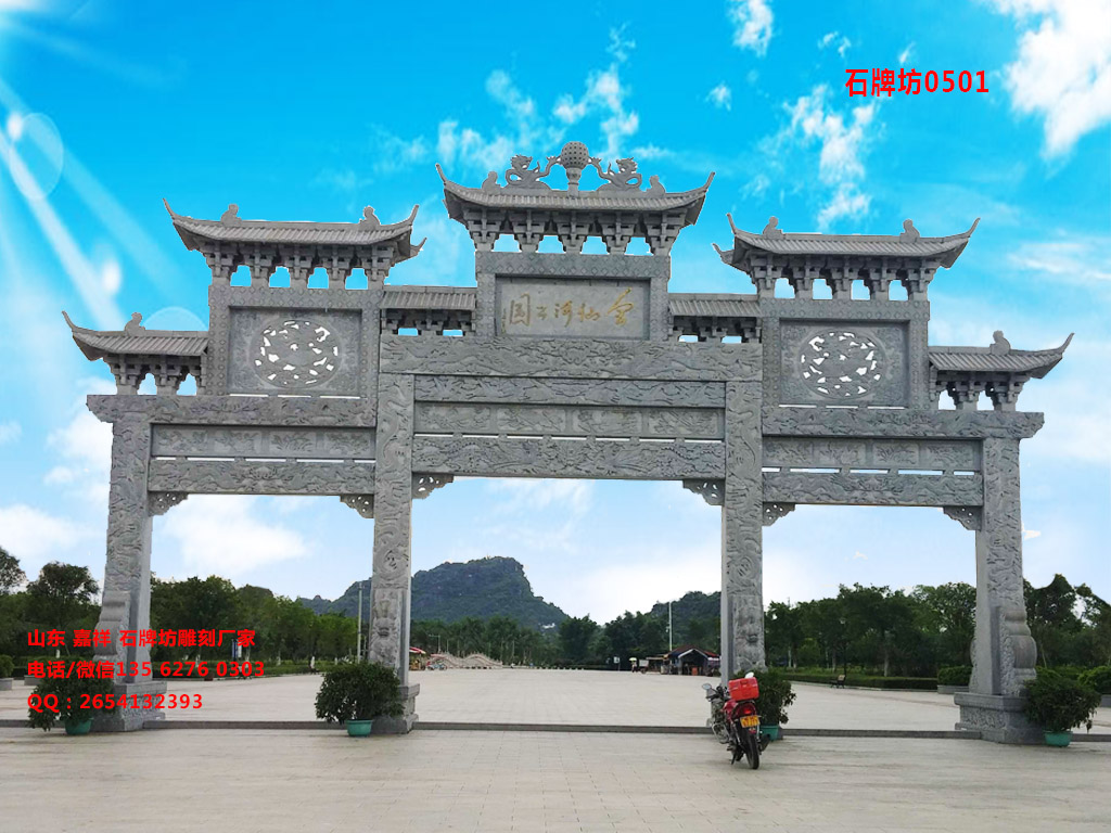 點擊查看詳細信息<br>標題：村莊牌坊雕刻圖片大全 閱讀次數：0