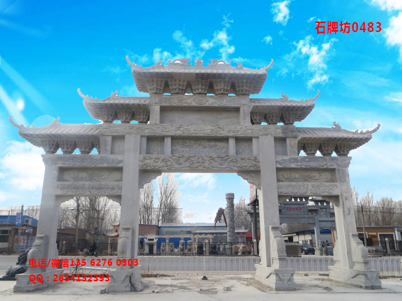 石牌坊