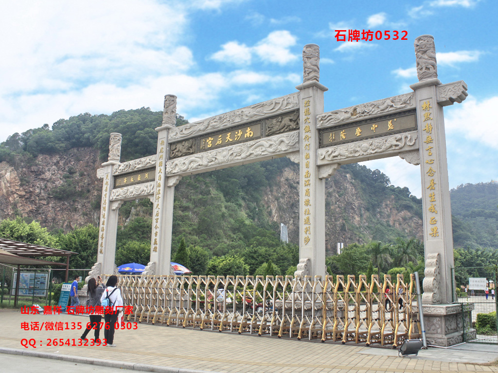 寺廟大門(mén)牌坊圖片