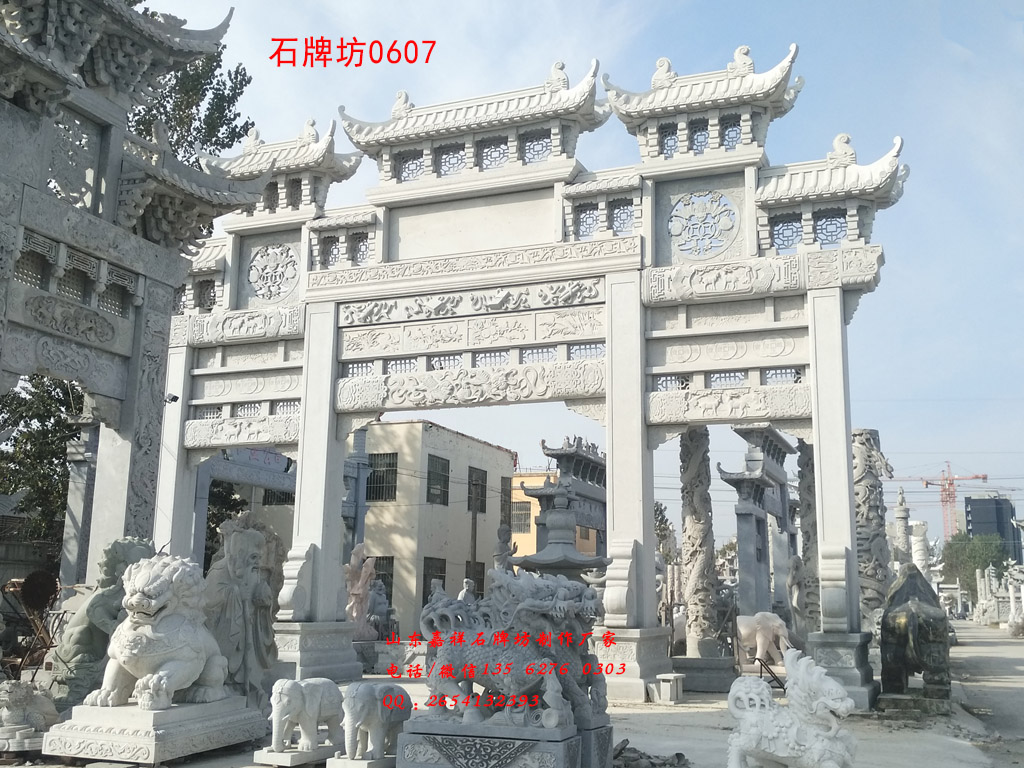 石雕村大門牌坊圖片