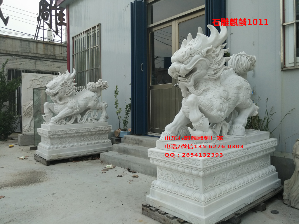 點擊查看詳細信息<br>標題：精品石雕麒麟圖片大全 閱讀次數：0