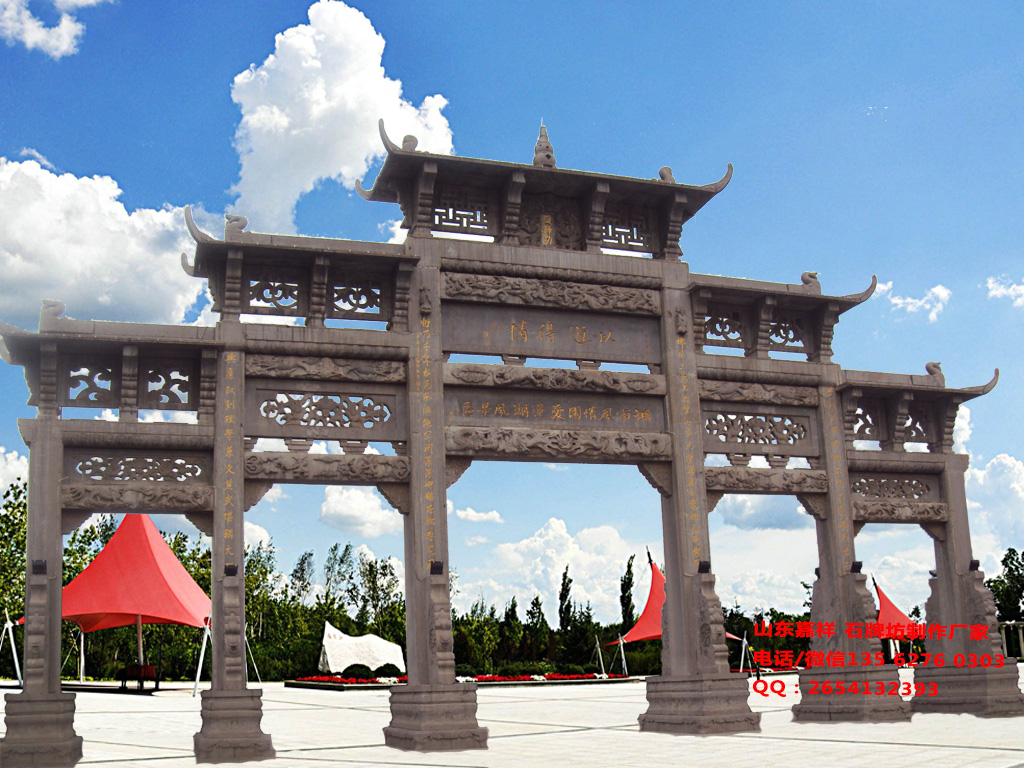 景區牌樓圖片效果圖