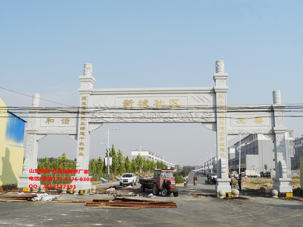 農村村口簡易牌坊大門圖片效果圖