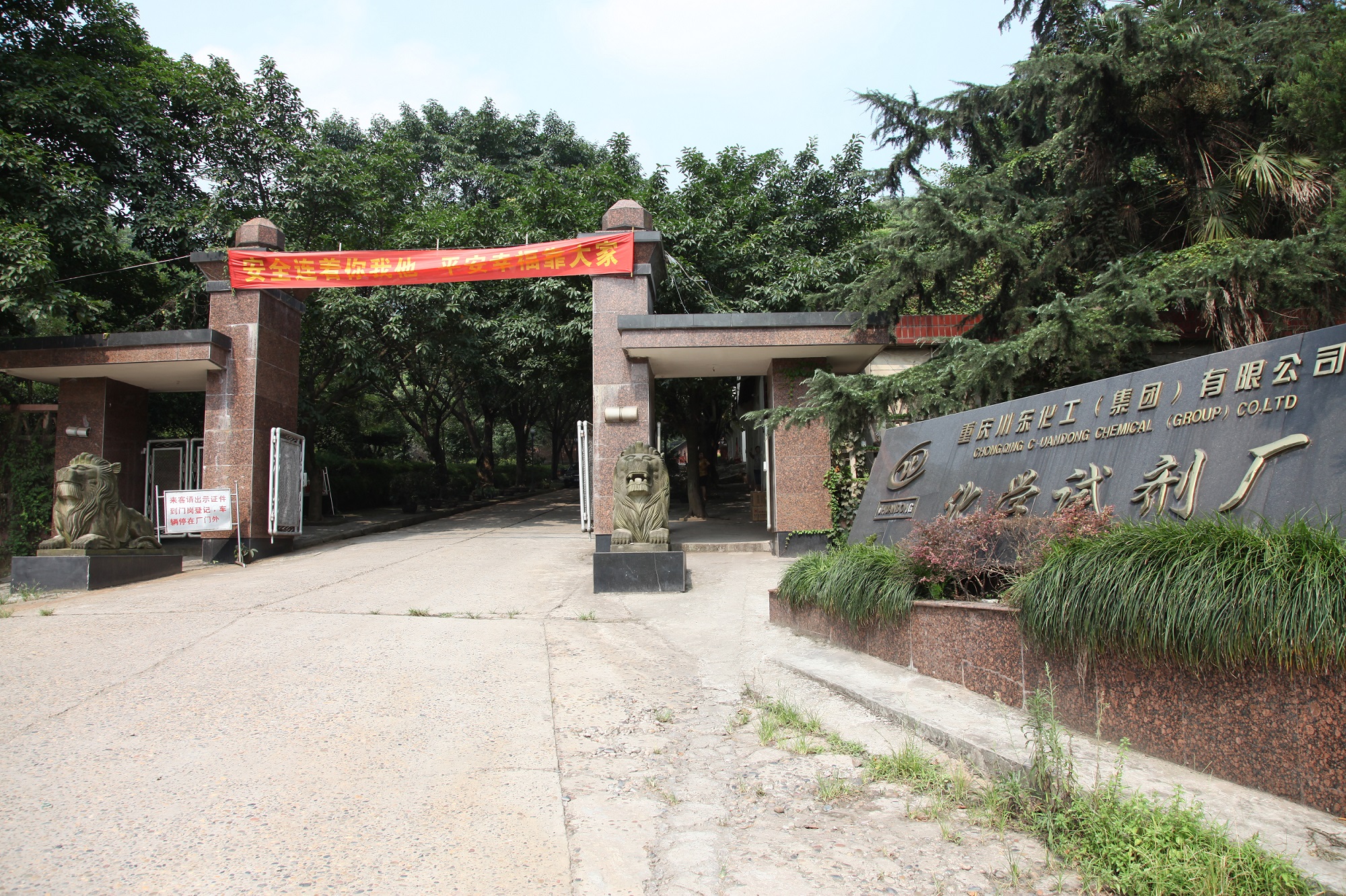 農村牌坊圖片 農村牌坊圖片