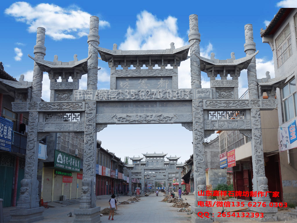 牌坊圖片