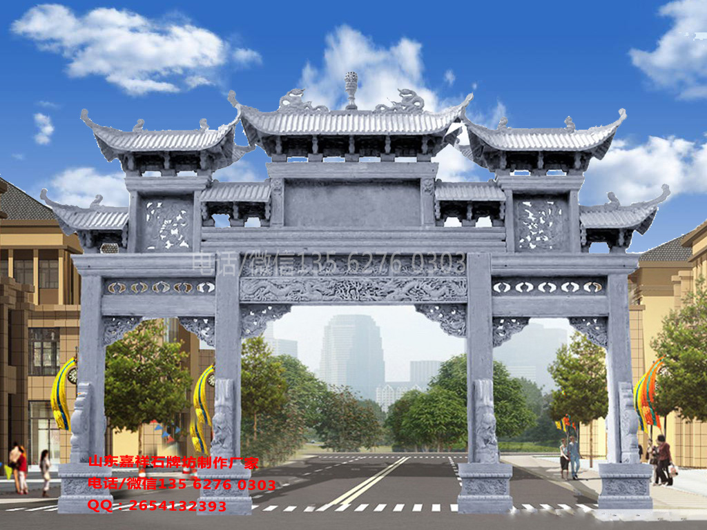 農村入口牌樓圖片