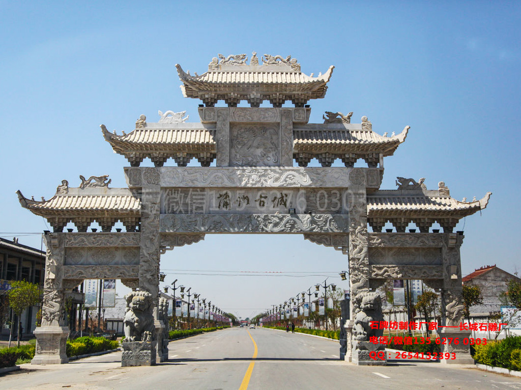 古鎮石牌坊圖片