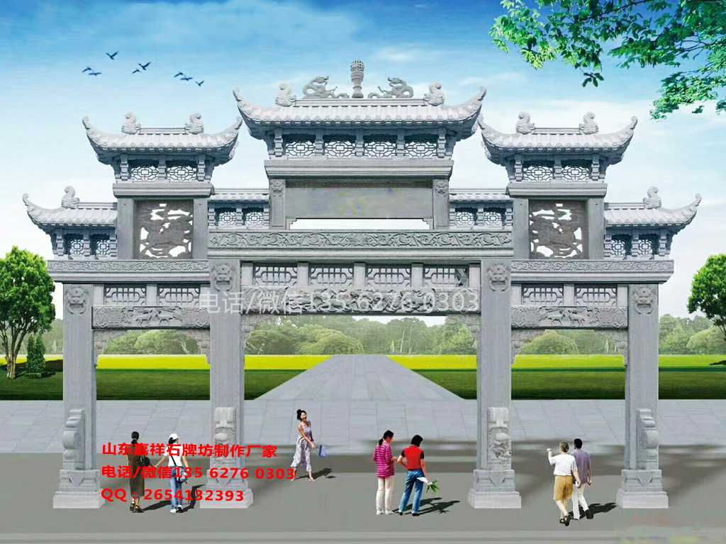 景區牌樓圖片效果圖