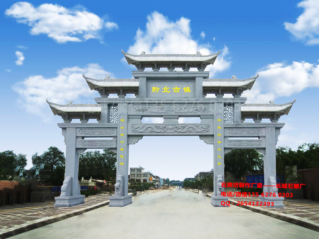 大氣牌坊大門設計圖片