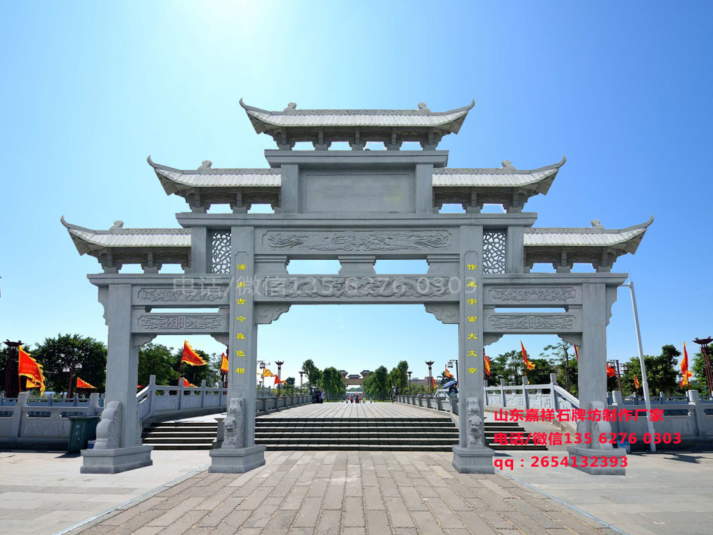 石頭牌坊圖片