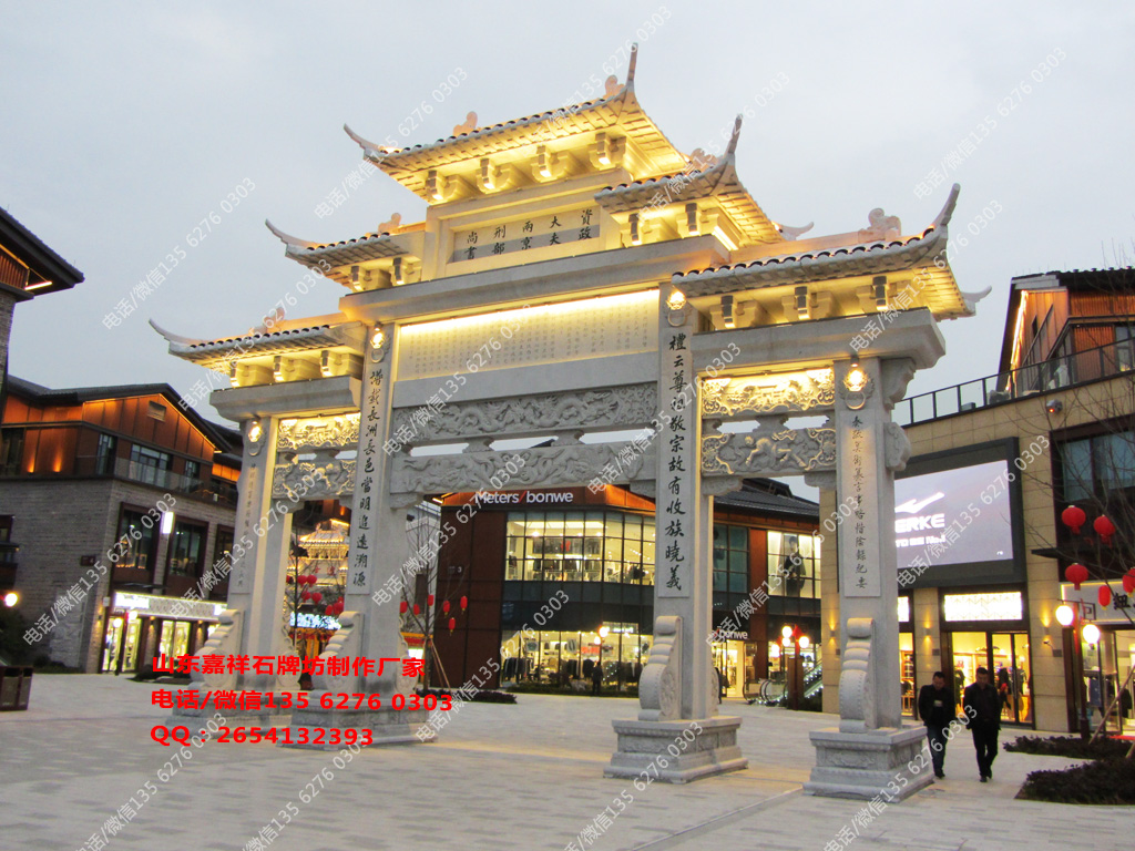 祠堂石門樓圖片