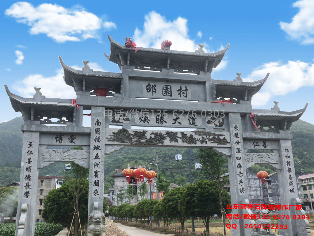 村莊入口景觀設(shè)計(jì)圖片效果圖