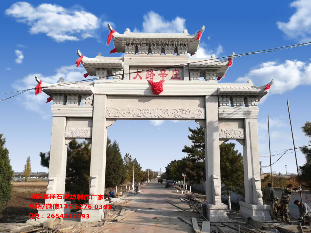 農村牌坊設計圖