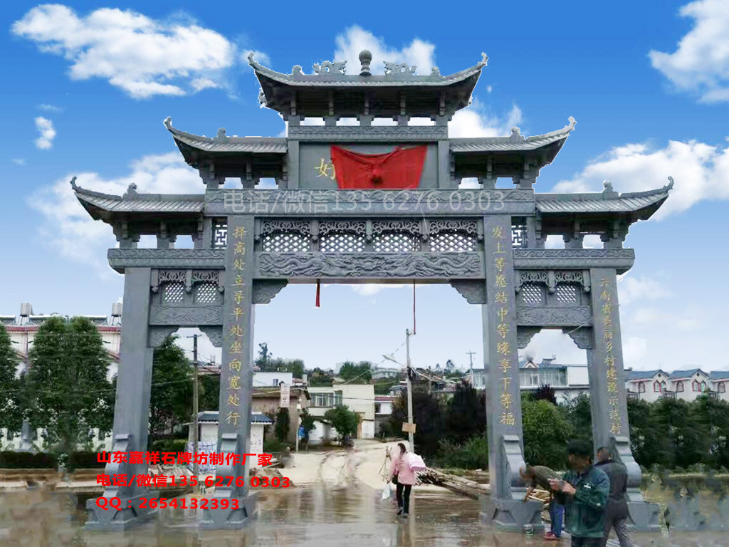 美麗鄉村寨門設計圖