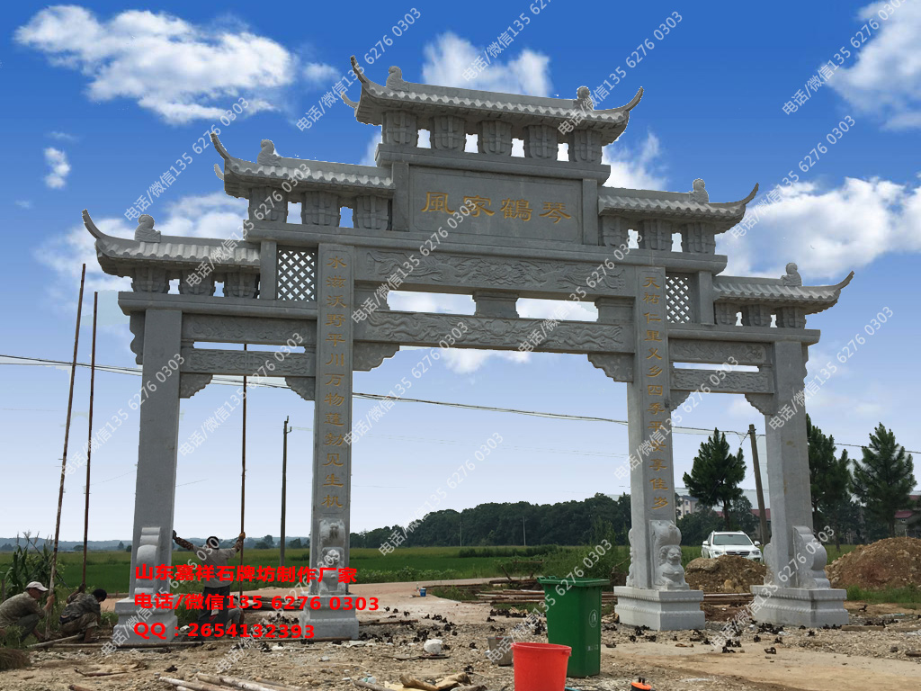 小區入口牌樓圖片