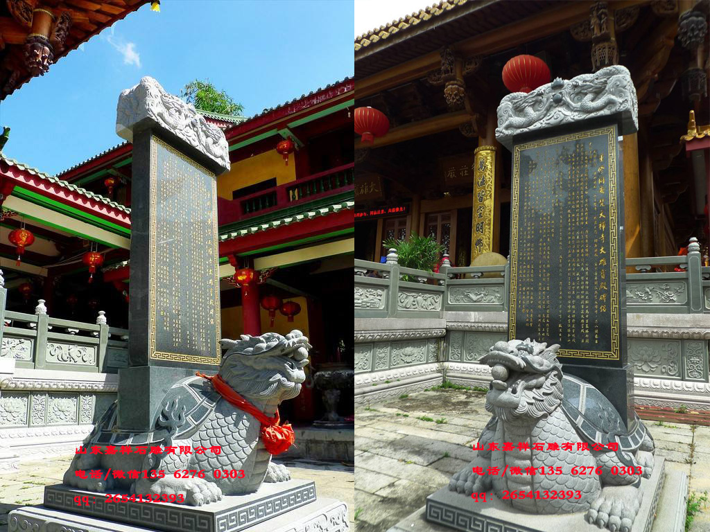 點擊查看詳細信息<br>標題：功德碑龜馱碑圖片大全 閱讀次數：0