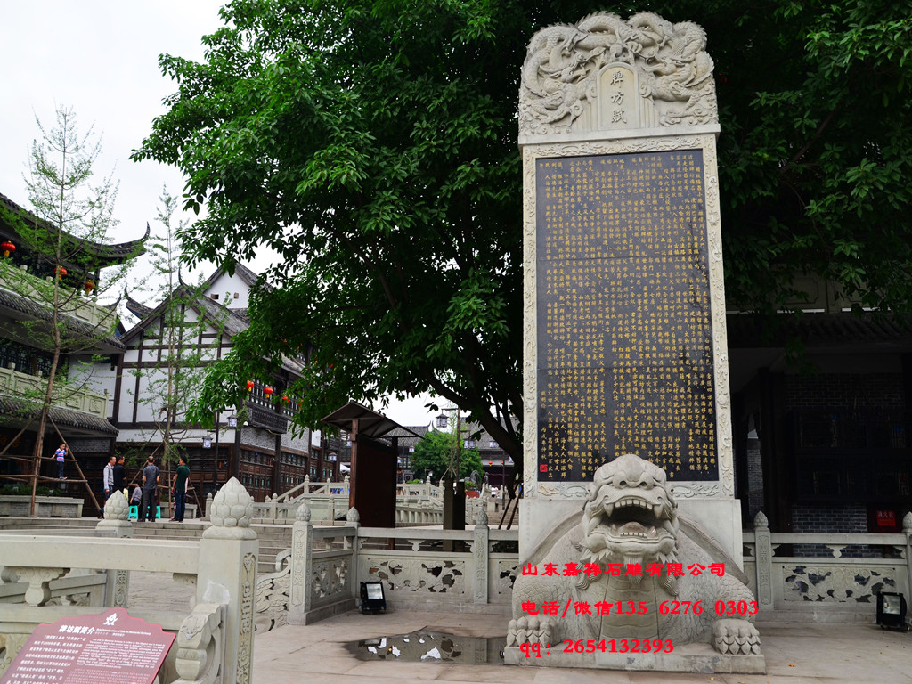 寺廟功德碑圖片