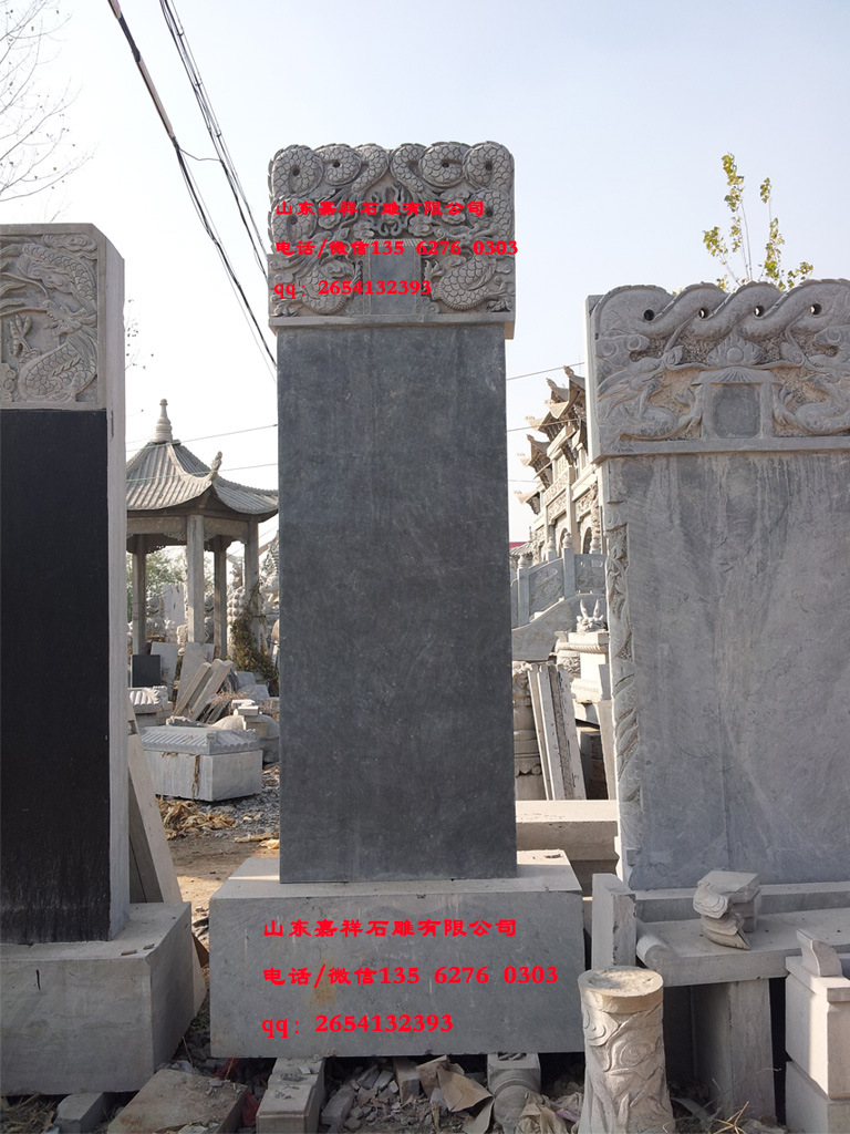 農村普通墓碑圖片