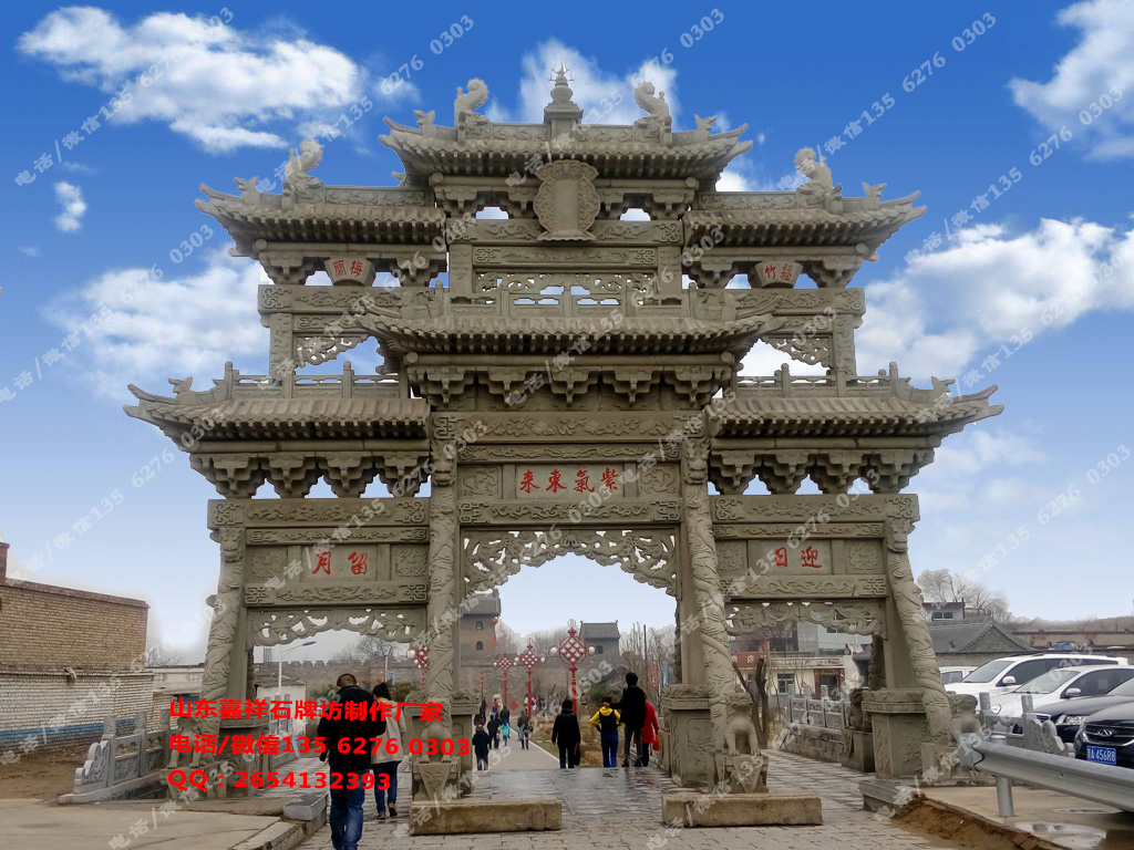 山西仿古牌樓圖片