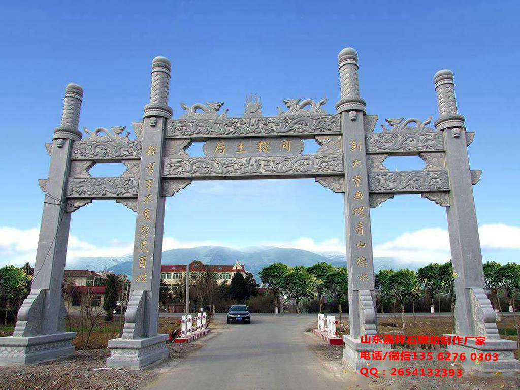 農村牌坊圖片