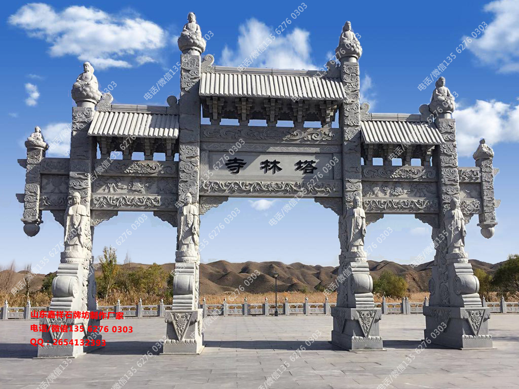 點擊查看詳細信息<br>標題：寺院門樓牌坊圖片樣式大全 閱讀次數：0