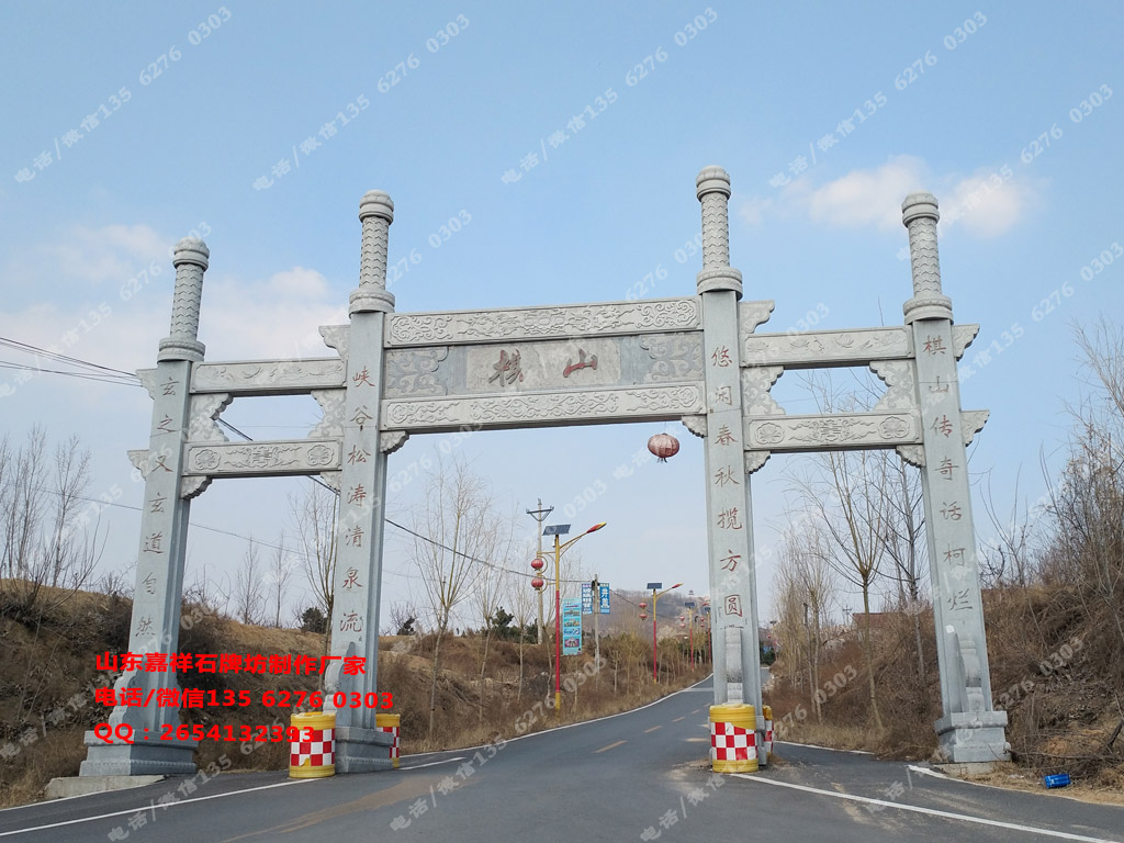 村莊門(mén)頭牌坊圖片