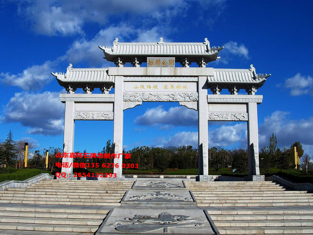 現代牌樓設計圖