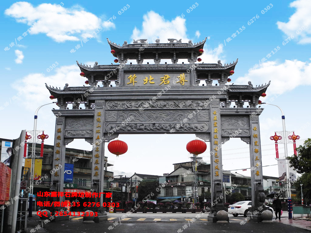 小區入口牌樓圖片