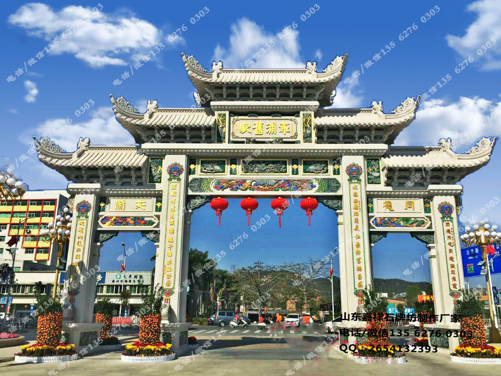 美麗鄉村大門設計圖片