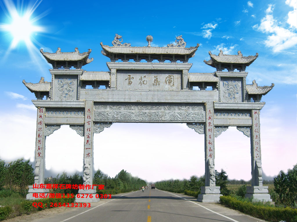 農村牌坊設計圖