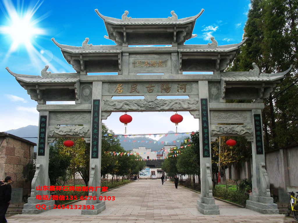 景區牌樓圖片效果圖