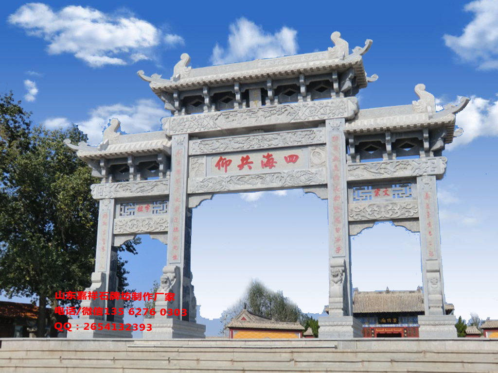 景區牌樓圖片效果圖